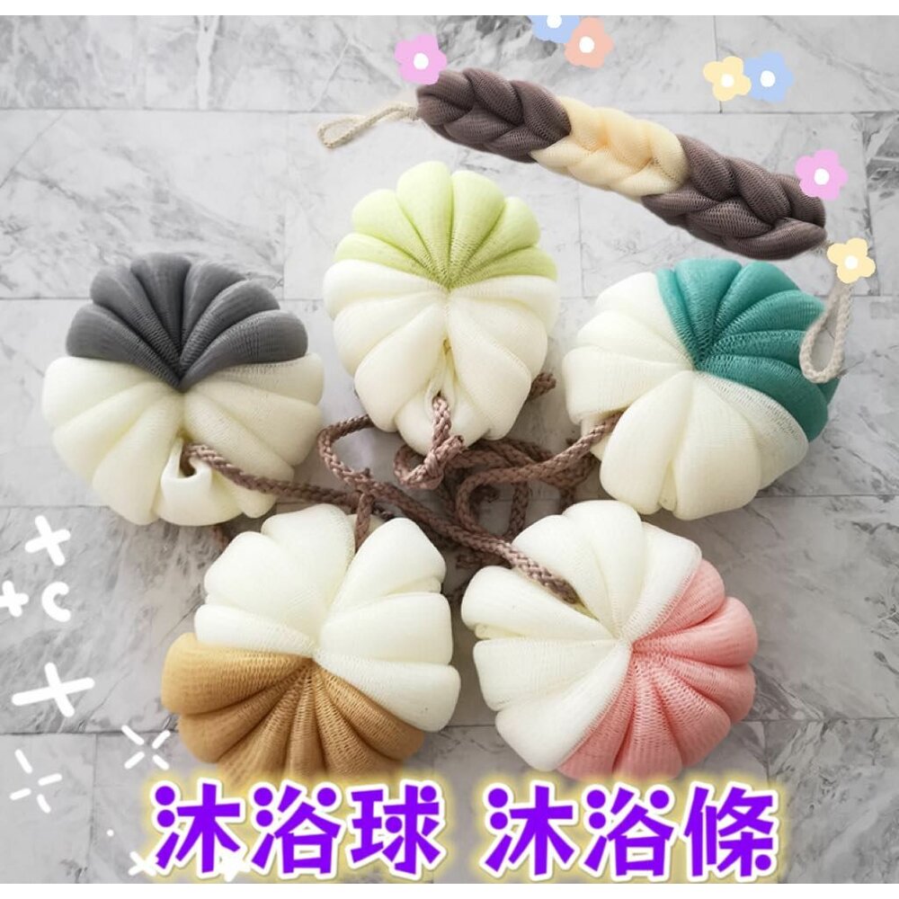 230704195410-✨台灣✨ 沐浴球 泡泡球  沐浴條 泡泡洗澡球 洗澡巾 搓背巾 起泡球 沐浴花