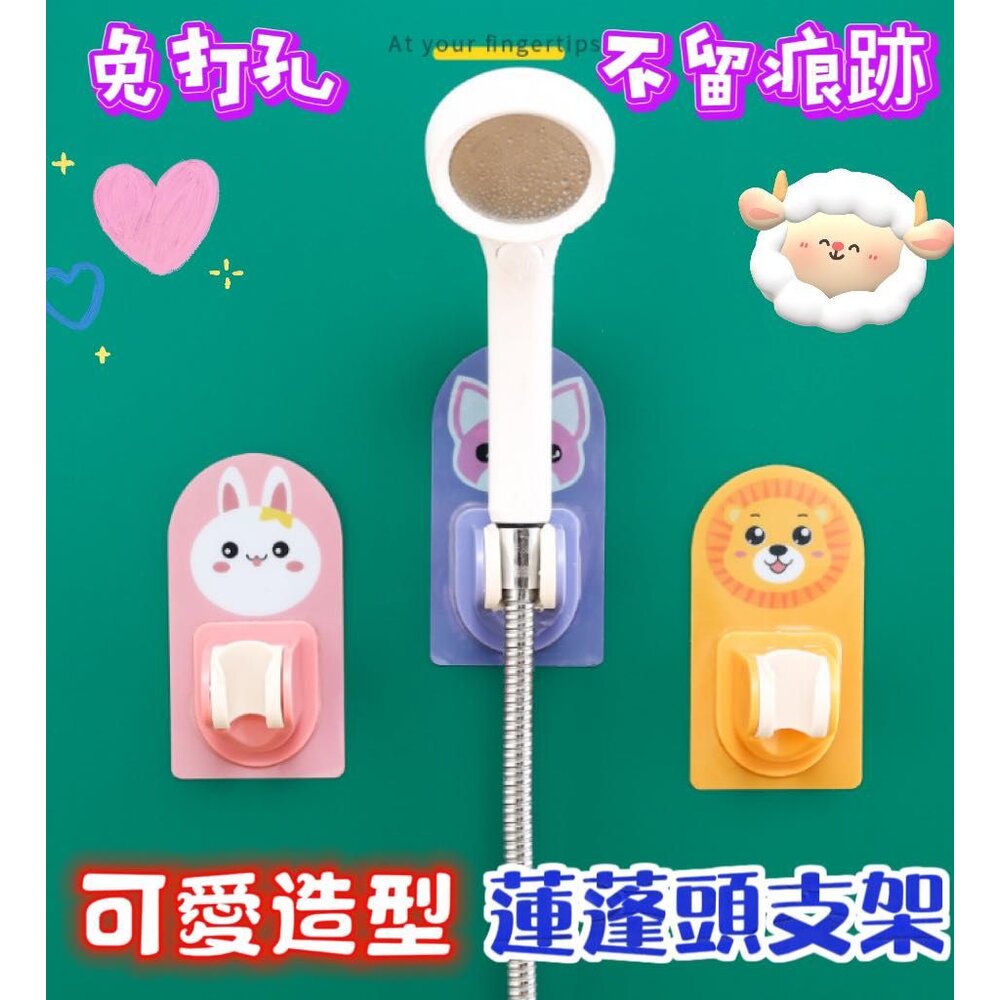 230716221634-✨台灣出貨✨ 蓮蓬頭支架 免打孔蓮蓬頭架 無痕蓮蓬頭支架 蓮蓬頭掛架 花灑支架