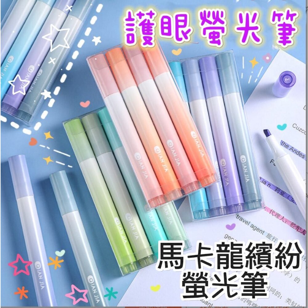 230718212845-🎀台灣🎀 馬卡龍螢光筆 護眼螢光筆 畫重點 雙頭螢光筆 標記筆 彩 繪畫 記號筆 重點筆