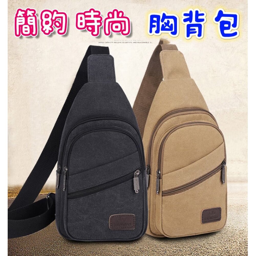 ✨台灣免運✨ 男款側背包 胸背包 胸前包 斜背包 男款背包 運動包 方包 肩背包 腰包 單肩包-圖片-1
