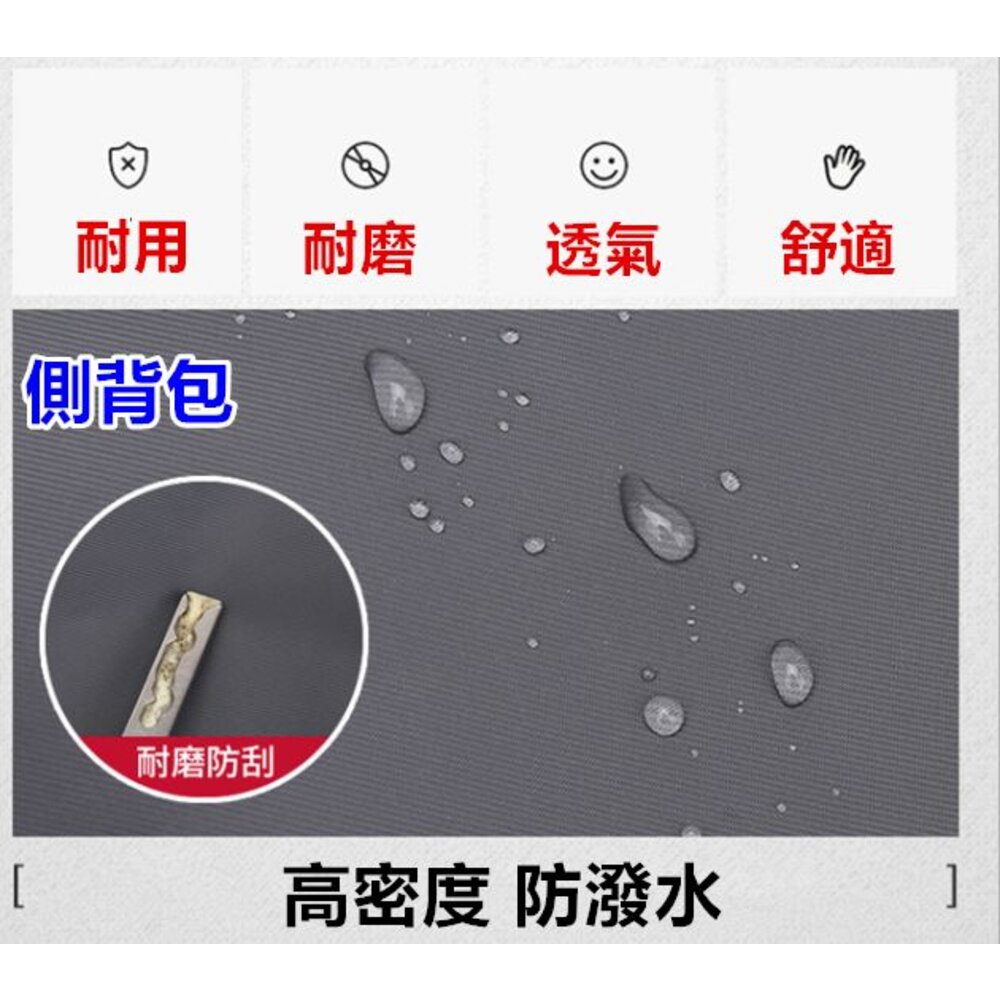✨台灣免運✨ 男款側背包 胸背包 胸前包 斜背包 男款背包 運動包 方包 肩背包 腰包 單肩包-圖片-3