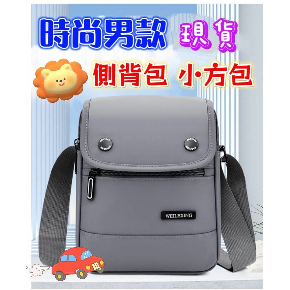 230725223537-✨台灣現貨免運✨  男款側背包 胸背包 胸前包 斜背包 男款背包 運動包 方包 肩背包 腰包 單肩包