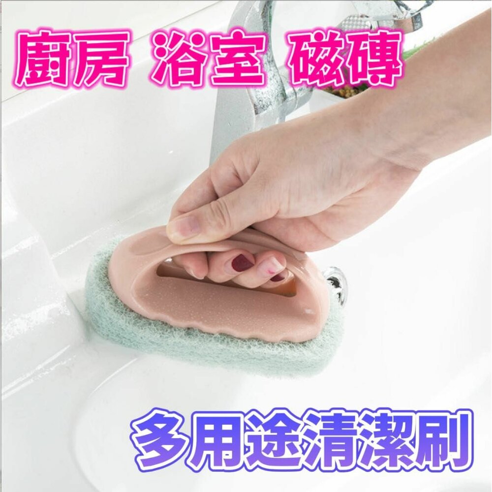 230727185326-台灣現貨  多功能清潔刷 廚房刷子 帶手柄刷子 浴室刷子 海綿刷  清潔刷