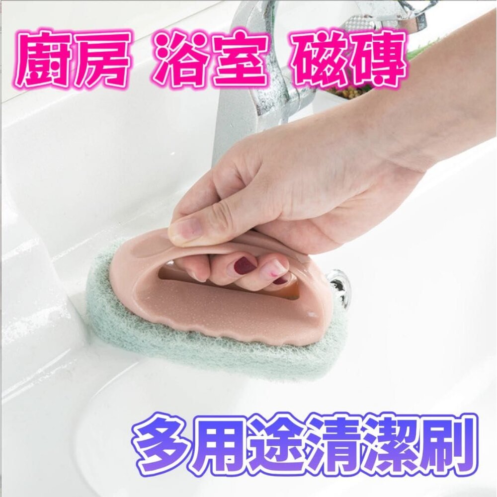 230727185326-台灣  多功能清潔刷 廚房刷子 帶手柄刷子 浴室刷子 海綿刷  清潔刷