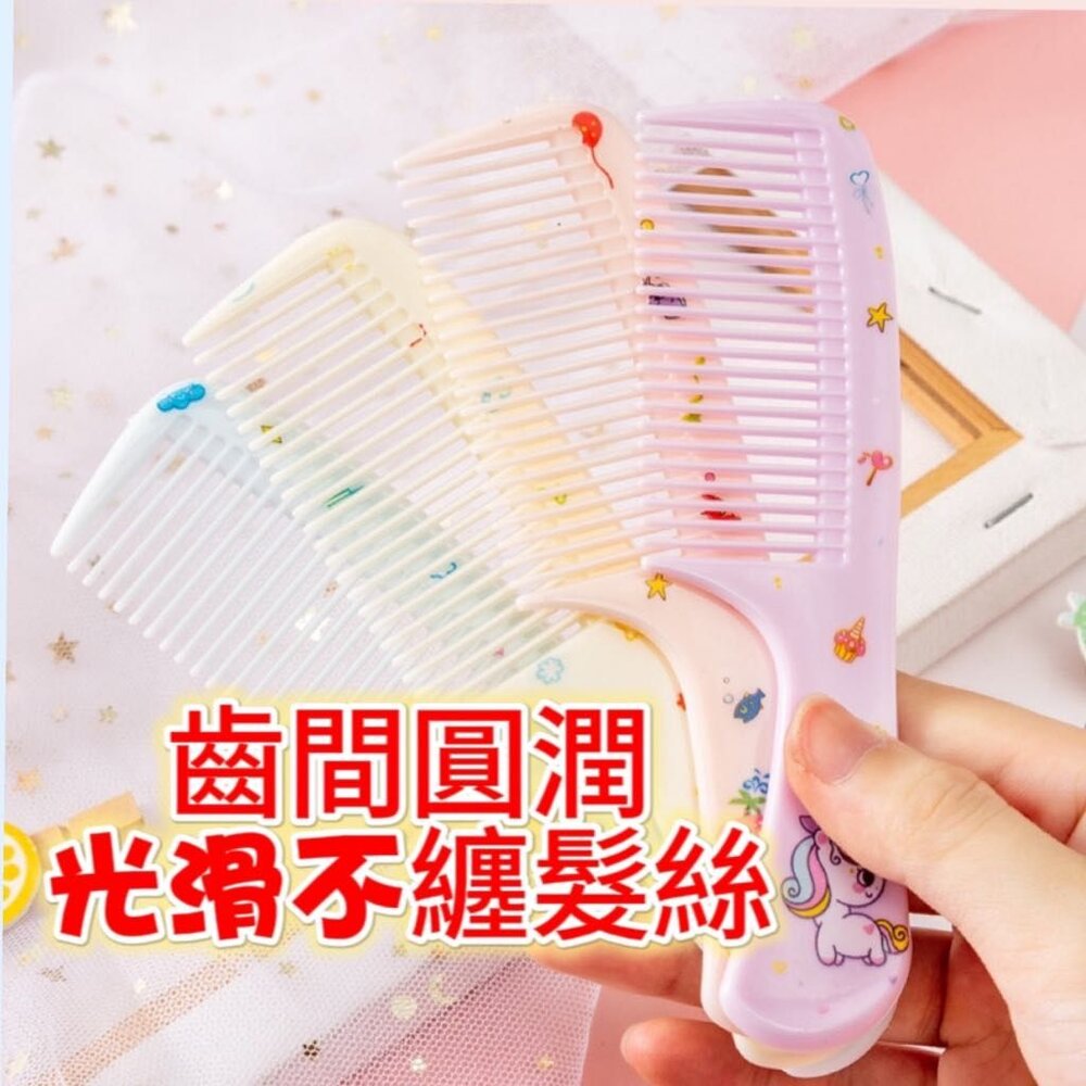 🎀台灣🎀 兒童卡通梳子 尖尾梳 造型髮梳 女童梳子-圖片-2
