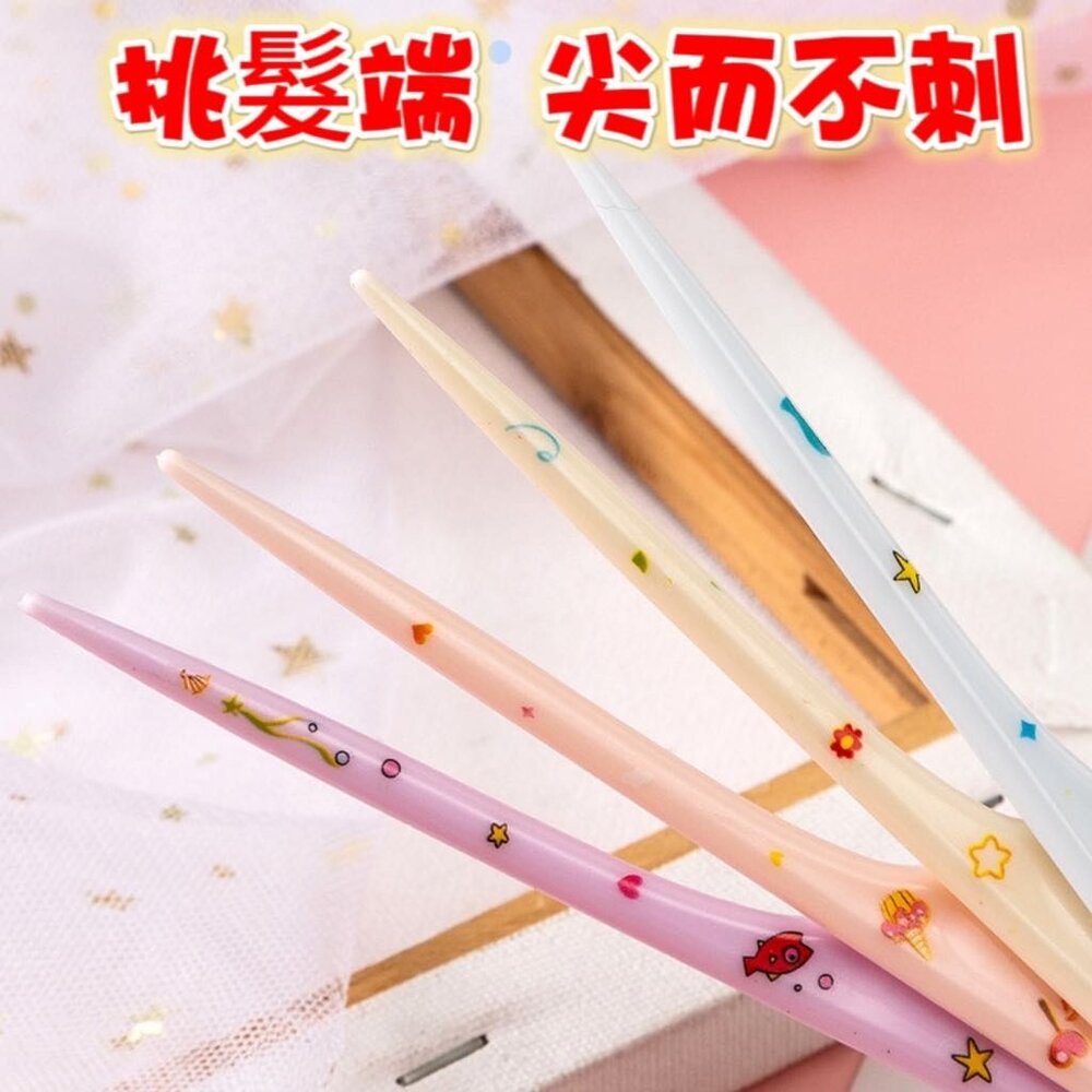 🎀台灣🎀 兒童卡通梳子 尖尾梳 造型髮梳 女童梳子-圖片-3