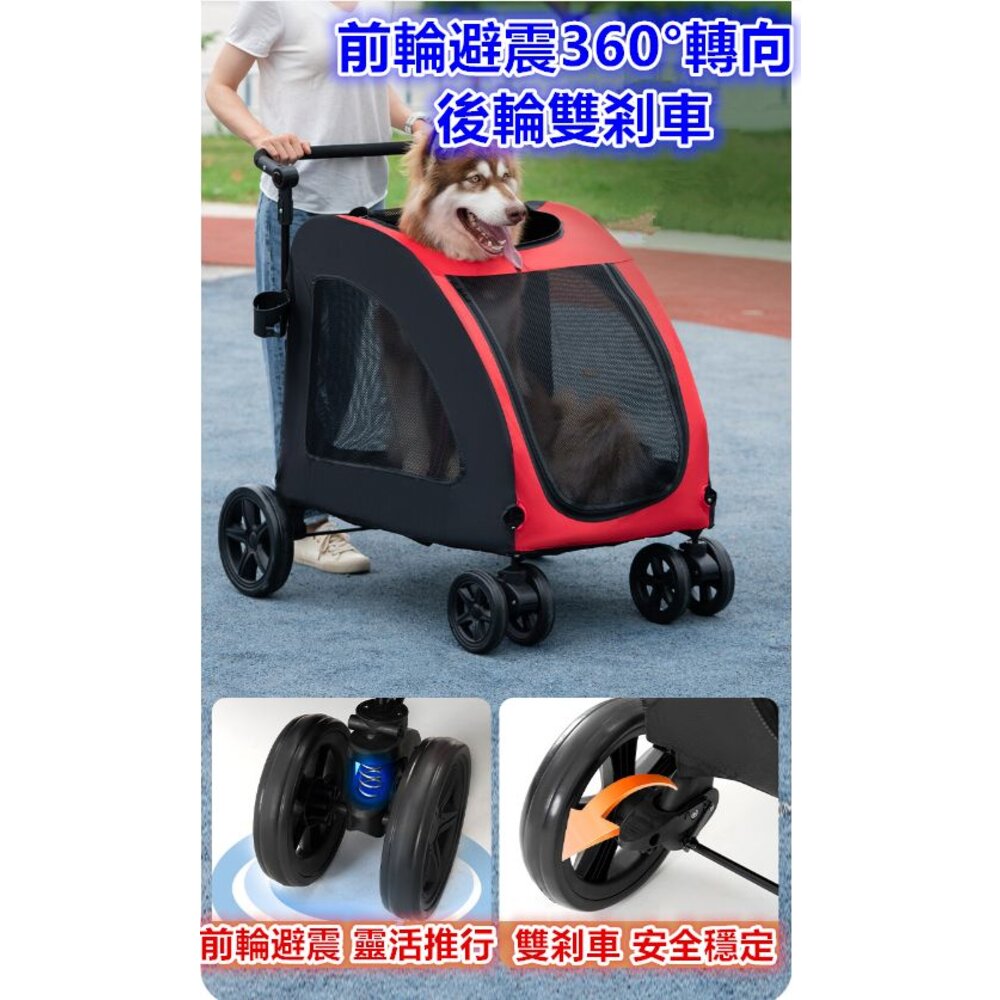 ✨台灣免運✨ 大型寵物推車 狗狗推車 中大型寵物推車 寵物外出車 寵物手推車-圖片-1