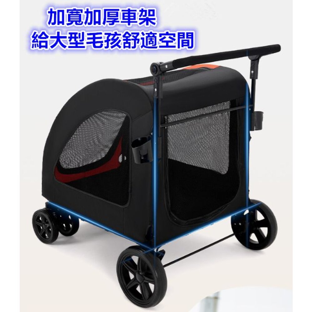 ✨台灣免運✨ 大型寵物推車 狗狗推車 中大型寵物推車 寵物外出車 寵物手推車-圖片-2