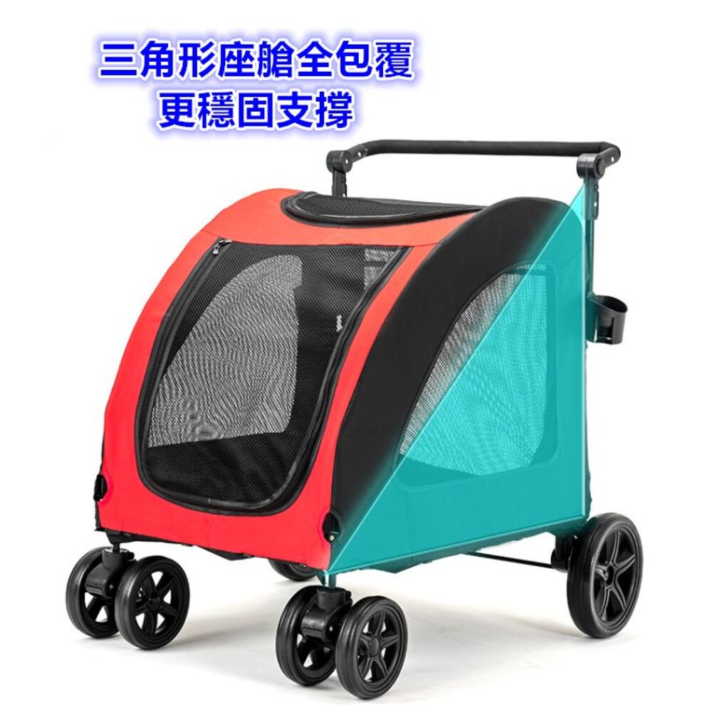 ✨台灣免運✨ 大型寵物推車 狗狗推車 中大型寵物推車 寵物外出車 寵物手推車-圖片-3