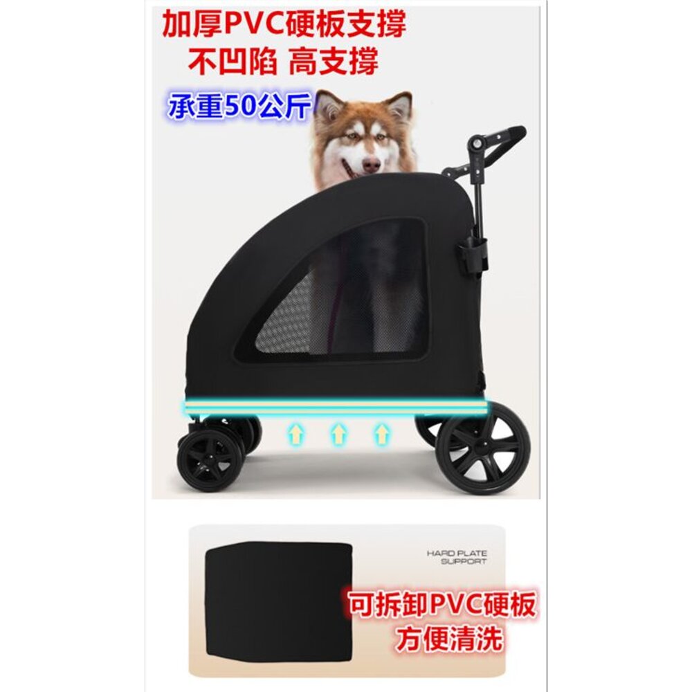 ✨台灣免運✨ 大型寵物推車 狗狗推車 中大型寵物推車 寵物外出車 寵物手推車-圖片-4