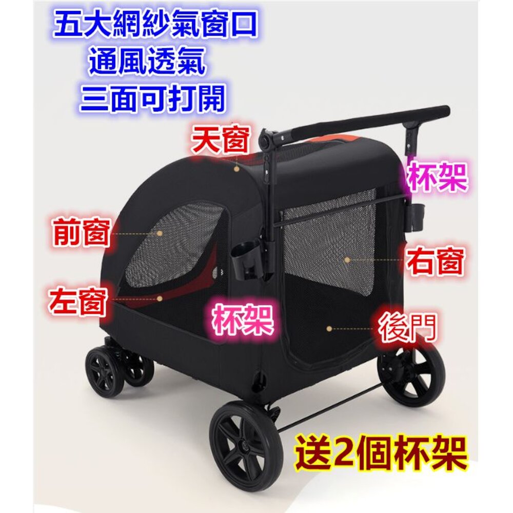 ✨台灣免運✨ 大型寵物推車 狗狗推車 中大型寵物推車 寵物外出車 寵物手推車-圖片-5