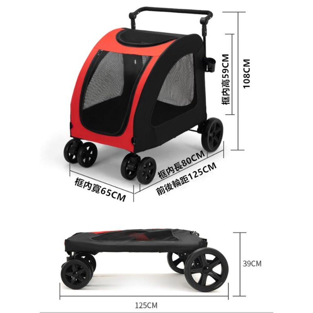 ✨台灣免運✨ 大型寵物推車 狗狗推車 中大型寵物推車 寵物外出車 寵物手推車-圖片-7