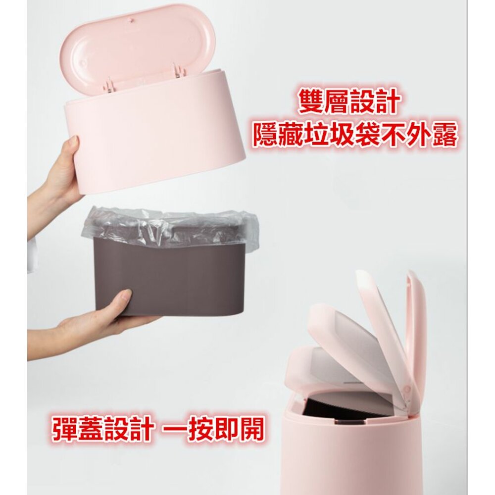 🎀台灣🎀 桌面垃圾桶 彈蓋垃圾桶 小垃圾桶 桌上垃圾桶 按壓垃圾桶-圖片-1
