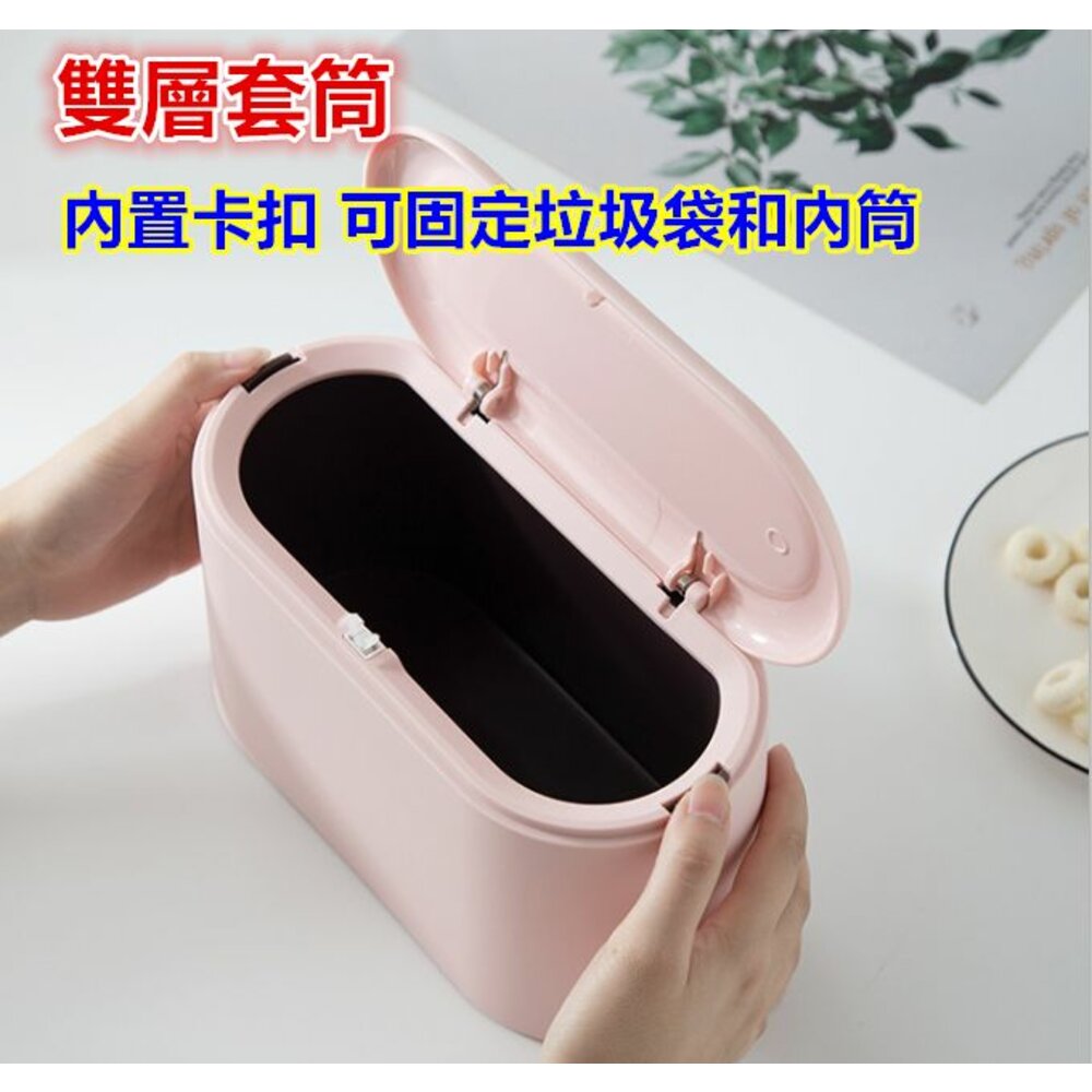 🎀台灣🎀 桌面垃圾桶 彈蓋垃圾桶 小垃圾桶 桌上垃圾桶 按壓垃圾桶-圖片-2