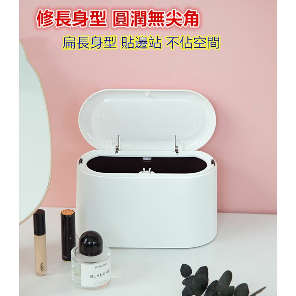 🎀台灣🎀 桌面垃圾桶 彈蓋垃圾桶 小垃圾桶 桌上垃圾桶 按壓垃圾桶-圖片-3