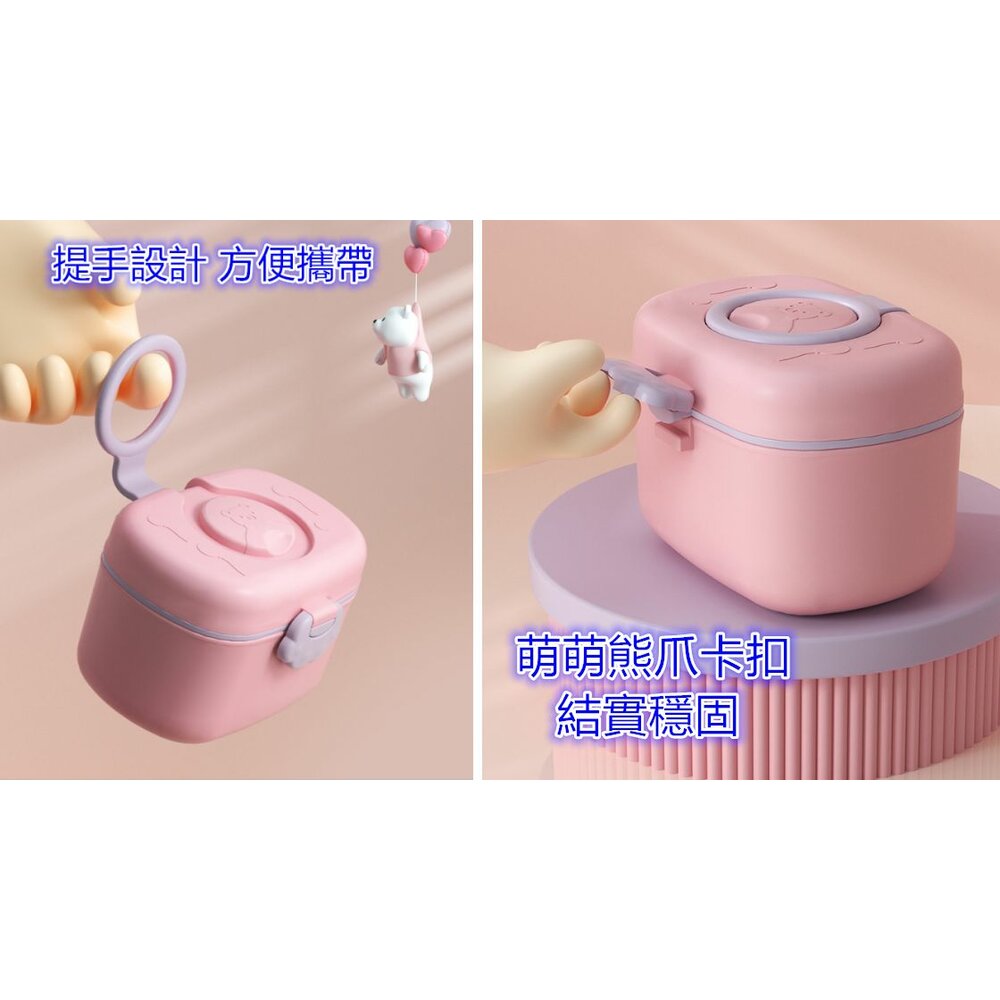 ✨台灣出貨✨ 奶粉分裝盒 便攜式奶粉盒 密封奶粉盒 奶粉分裝罐 奶粉罐-圖片-6