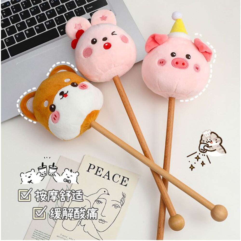 🎀台灣🎀 按摩槌 可愛造型按摩搥 按摩棒 不求人棒 頸肩經絡槌 敲背棒-圖片-1