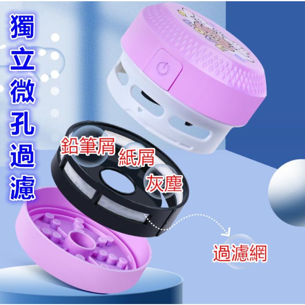 🎀台灣出貨🎀 桌面吸塵器 橡皮擦集屑器 電動吸塵器 橡皮擦屑吸塵器 鍵盤吸塵器 鍵盤清潔-圖片-2