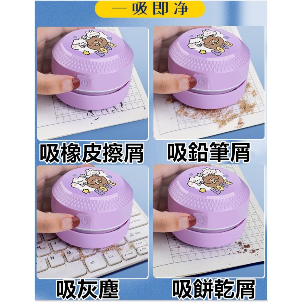 🎀台灣出貨🎀 桌面吸塵器 橡皮擦集屑器 電動吸塵器 橡皮擦屑吸塵器 鍵盤吸塵器 鍵盤清潔-圖片-5