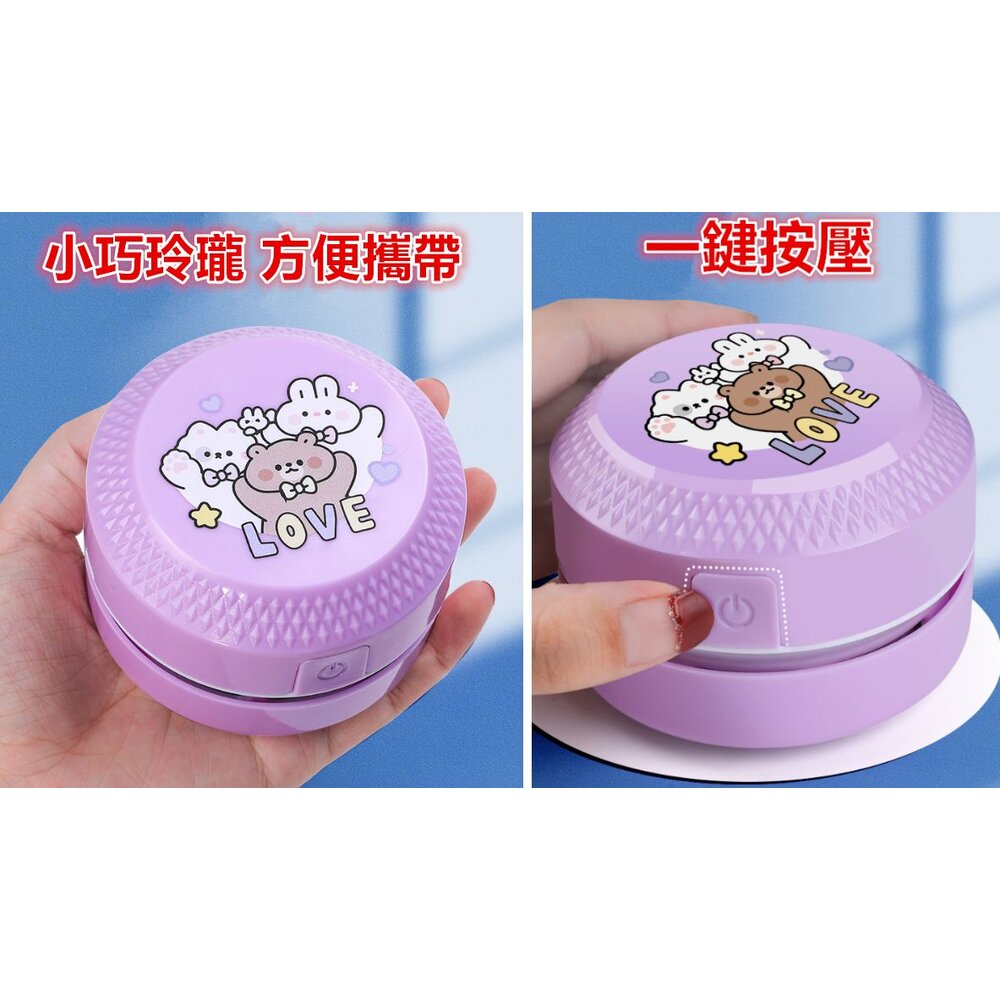 🎀台灣出貨🎀 桌面吸塵器 橡皮擦集屑器 電動吸塵器 橡皮擦屑吸塵器 鍵盤吸塵器 鍵盤清潔-圖片-7