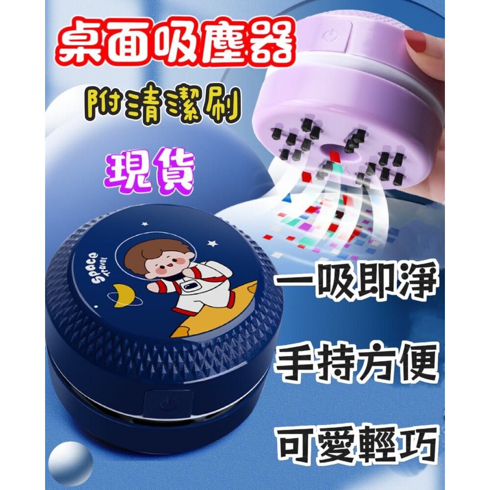 230922210946-🎀台灣出貨🎀 桌面吸塵器 橡皮擦集屑器 電動吸塵器 橡皮擦屑吸塵器 鍵盤吸塵器 鍵盤清潔