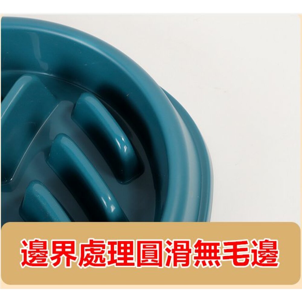 ✨台灣✨ 寵物慢食碗 防噎慢食碗 狗碗 慢食碗 貓碗 寵物碗 飼料碗 減肥碗-圖片-3