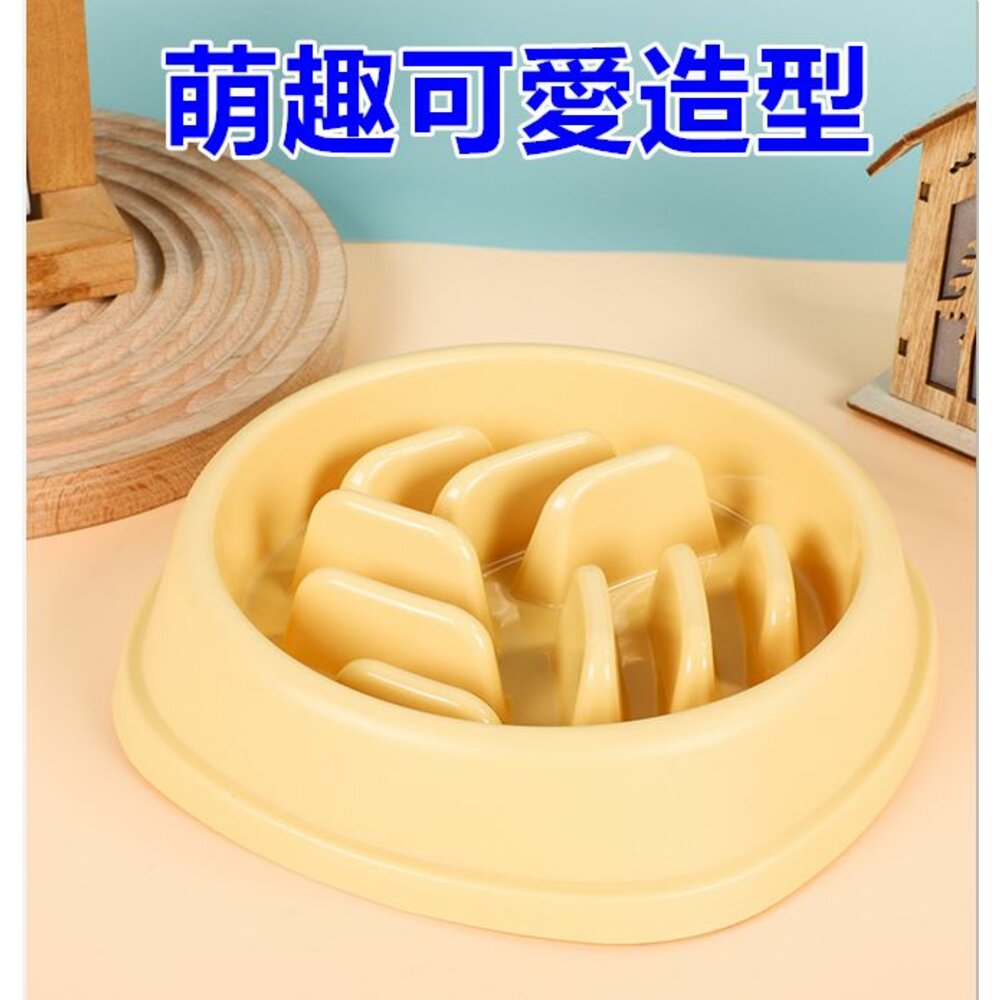 ✨台灣✨ 寵物慢食碗 防噎慢食碗 狗碗 慢食碗 貓碗 寵物碗 飼料碗 減肥碗-圖片-4