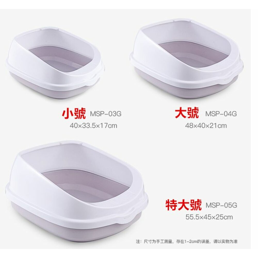 ✨台灣✨ 貓砂盆 特大號貓砂盆 防濺貓砂盆 貓便盆 加高貓砂盆 半封閉式貓砂盆-圖片-7