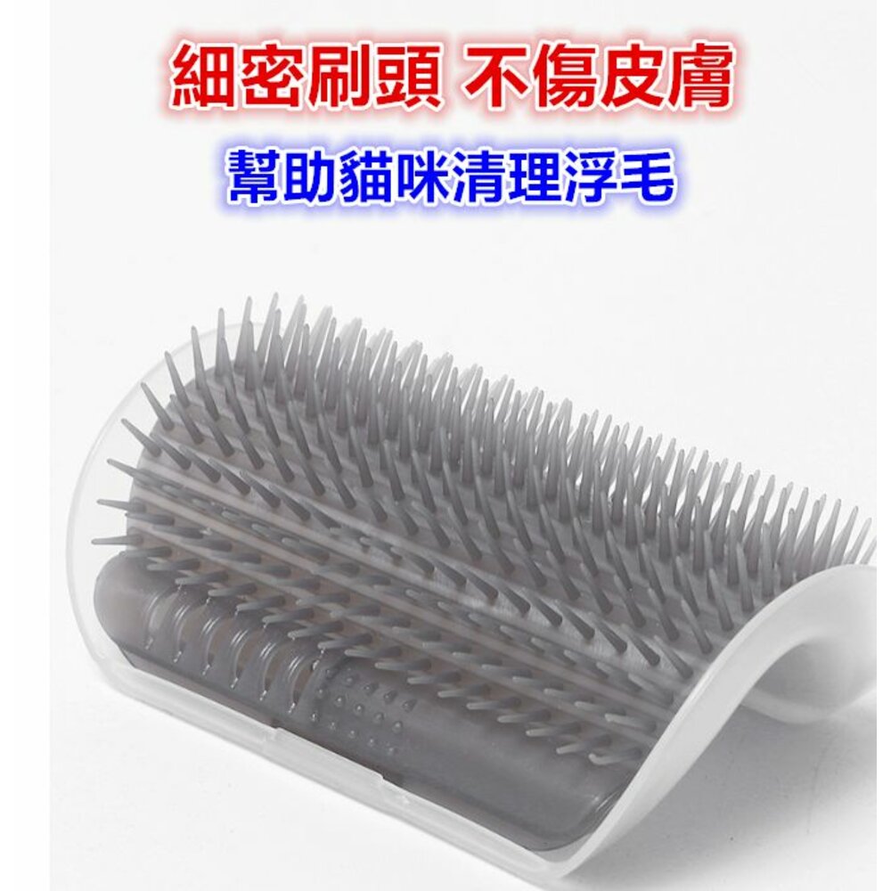 ✨台灣✨貓咪蹭毛器 牆角蹭毛器 除毛梳 貓抓癢 蹭毛刷 寵物梳 貓按摩-圖片-3