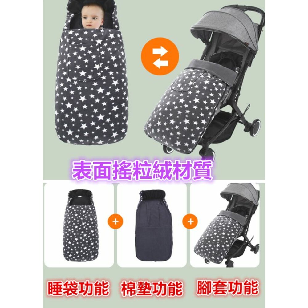 ✨台灣免運✨推車腳套 嬰兒車保暖腳套 推車腳套 推車擋風毯 推車蓋毯-圖片-2