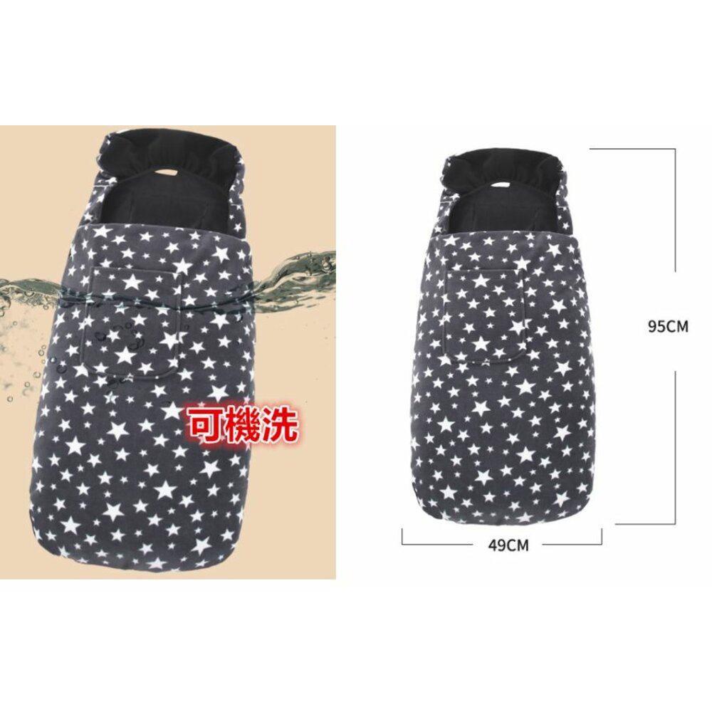 ✨台灣免運✨推車腳套 嬰兒車保暖腳套 推車腳套 推車擋風毯 推車蓋毯-圖片-3
