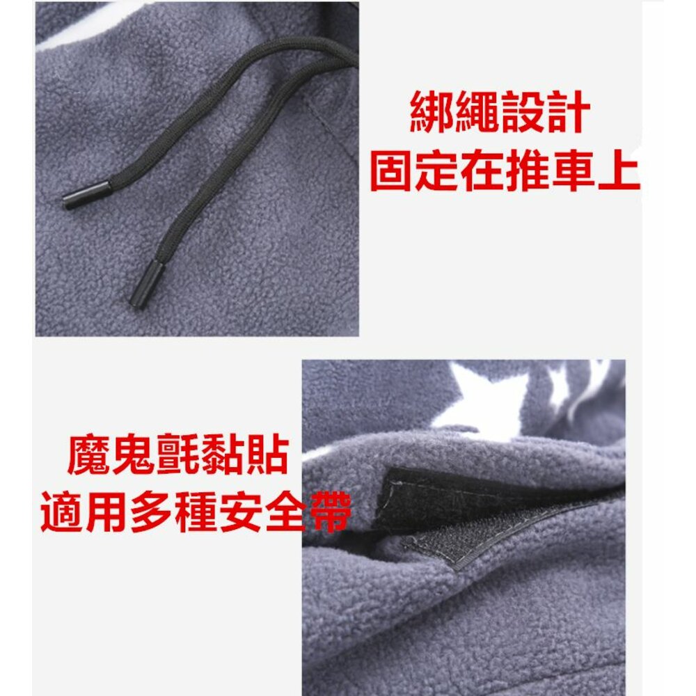✨台灣免運✨推車腳套 嬰兒車保暖腳套 推車腳套 推車擋風毯 推車蓋毯-圖片-4