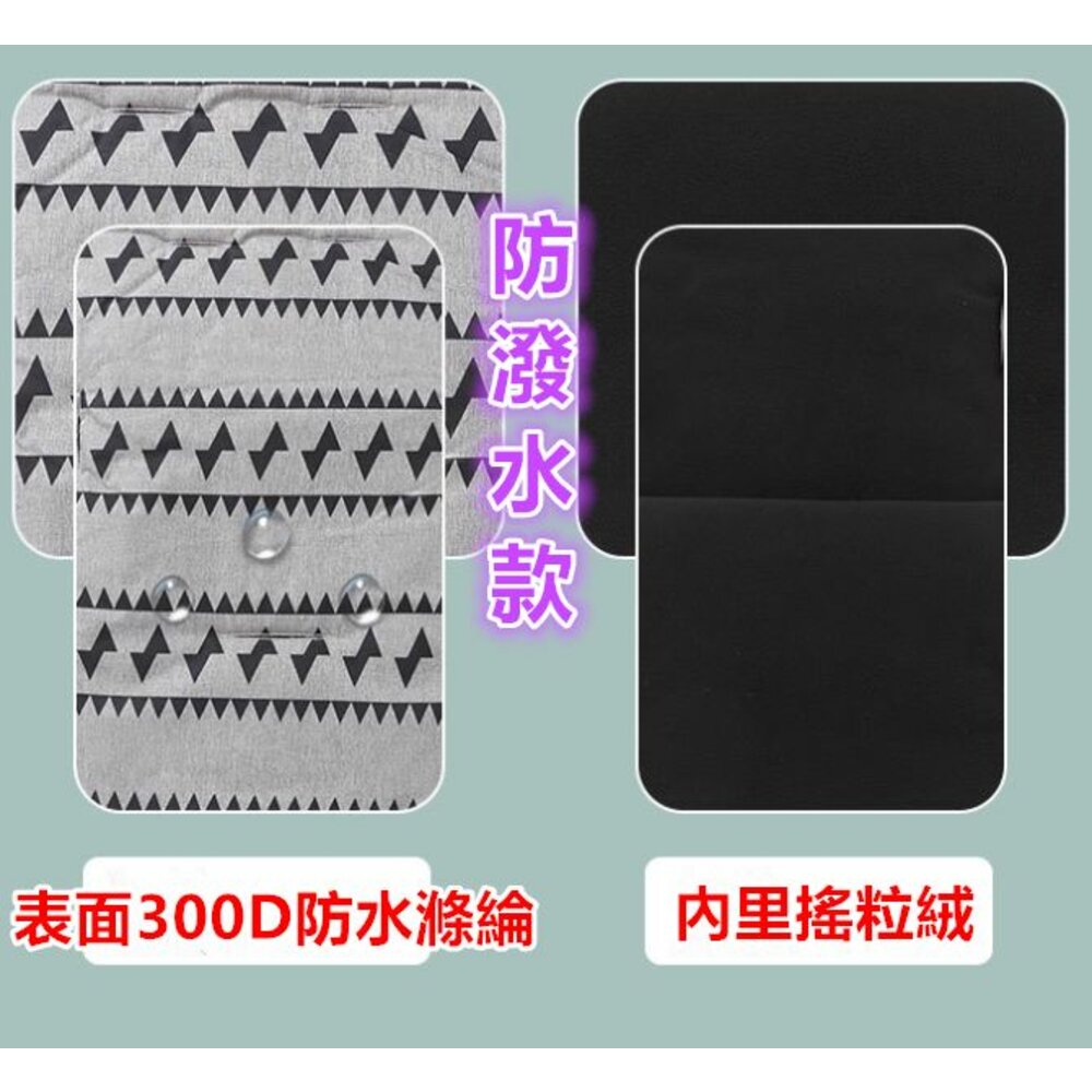 ✨台灣免運✨推車腳套 嬰兒車保暖腳套 推車腳套 推車擋風毯 推車蓋毯-圖片-6
