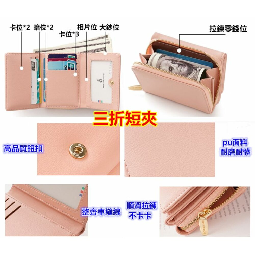 🎀台灣出貨免運🎀 零錢包 小錢包 防刮零錢包 短夾 十字壓紋零錢包 卡片零錢包 票卡零錢包 短夾 三折短夾 皮夾-圖片-6