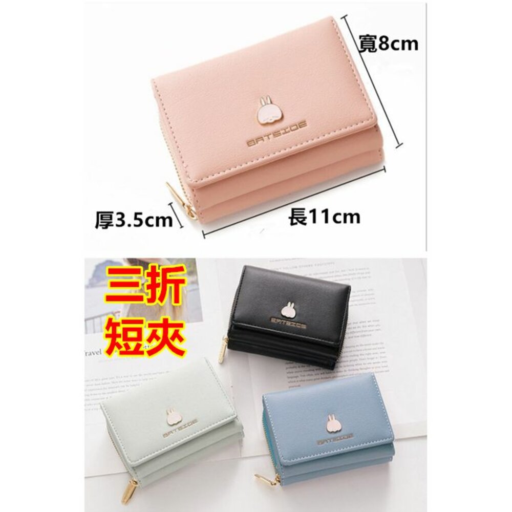 🎀台灣出貨免運🎀 零錢包 小錢包 防刮零錢包 短夾 十字壓紋零錢包 卡片零錢包 票卡零錢包 短夾 三折短夾 皮夾-圖片-7