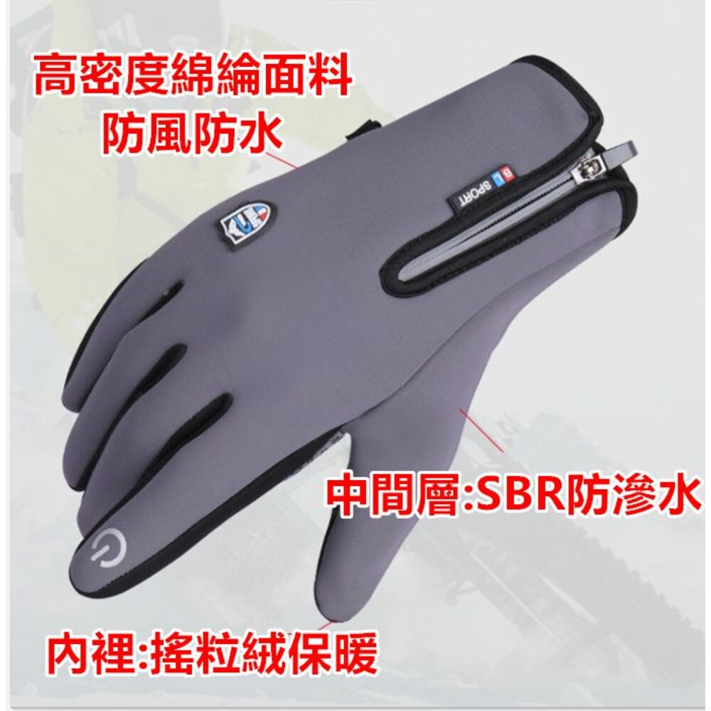 ✨台灣✨ 機車手套 可觸控 防風手套 機車防風手套 抗寒手套 防水手套 保暖手套 騎車手套 騎士手套-圖片-1