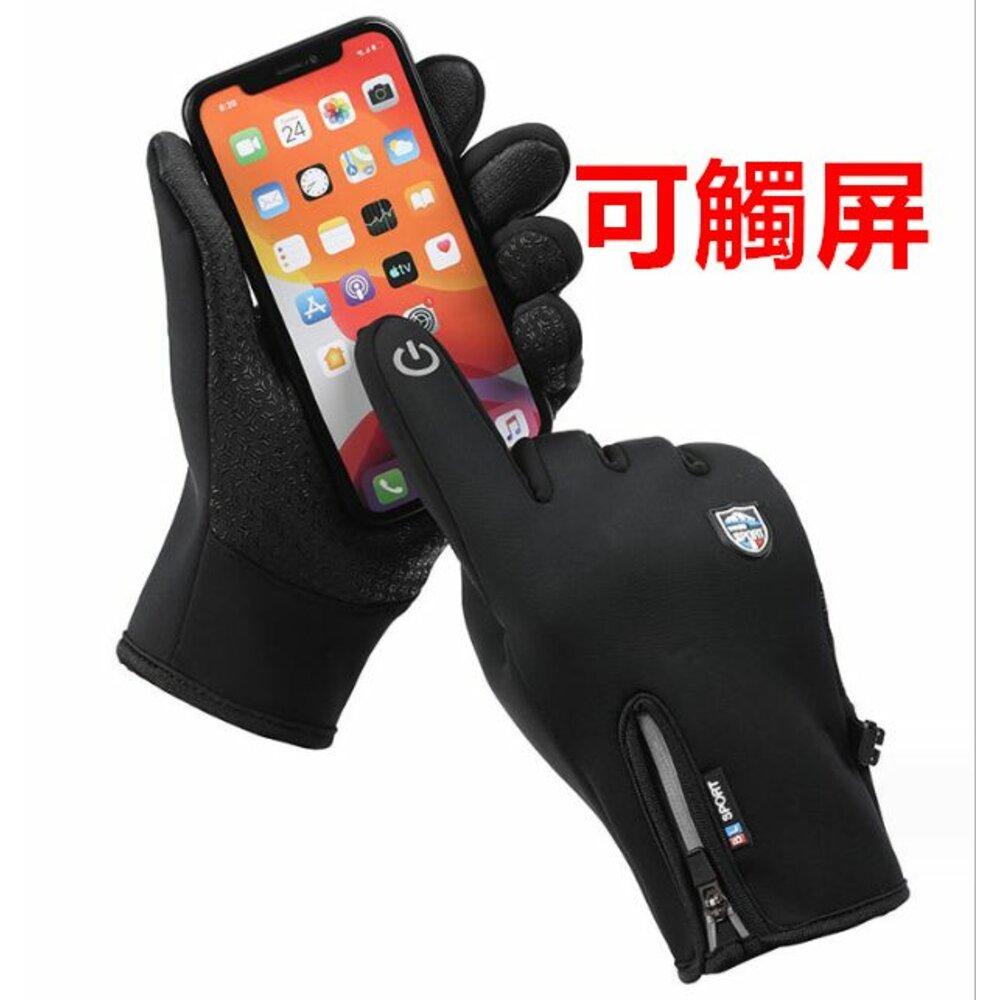 ✨台灣✨ 機車手套 可觸控 防風手套 機車防風手套 抗寒手套 防水手套 保暖手套 騎車手套 騎士手套-圖片-3