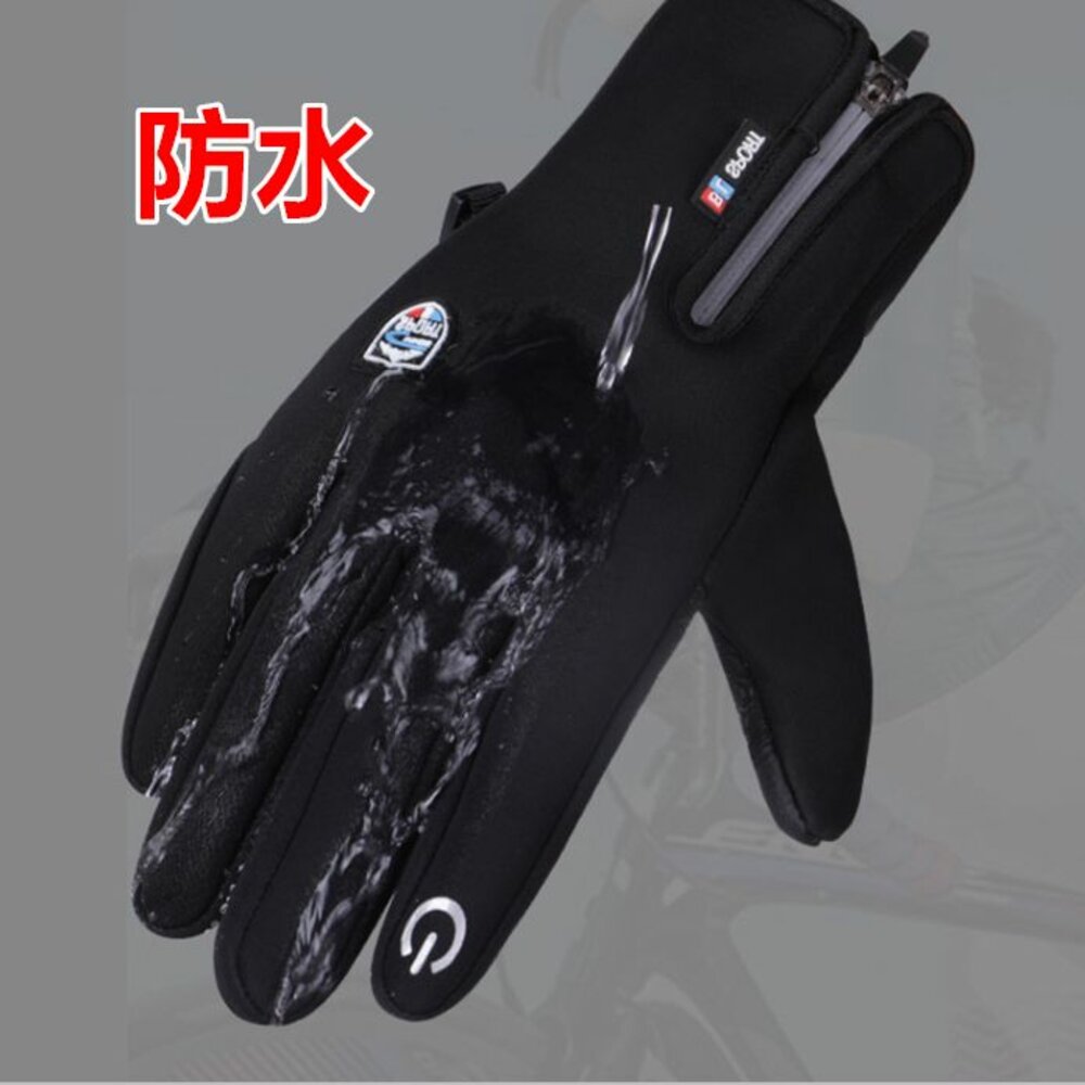 ✨台灣✨ 機車手套 可觸控 防風手套 機車防風手套 抗寒手套 防水手套 保暖手套 騎車手套 騎士手套-圖片-6
