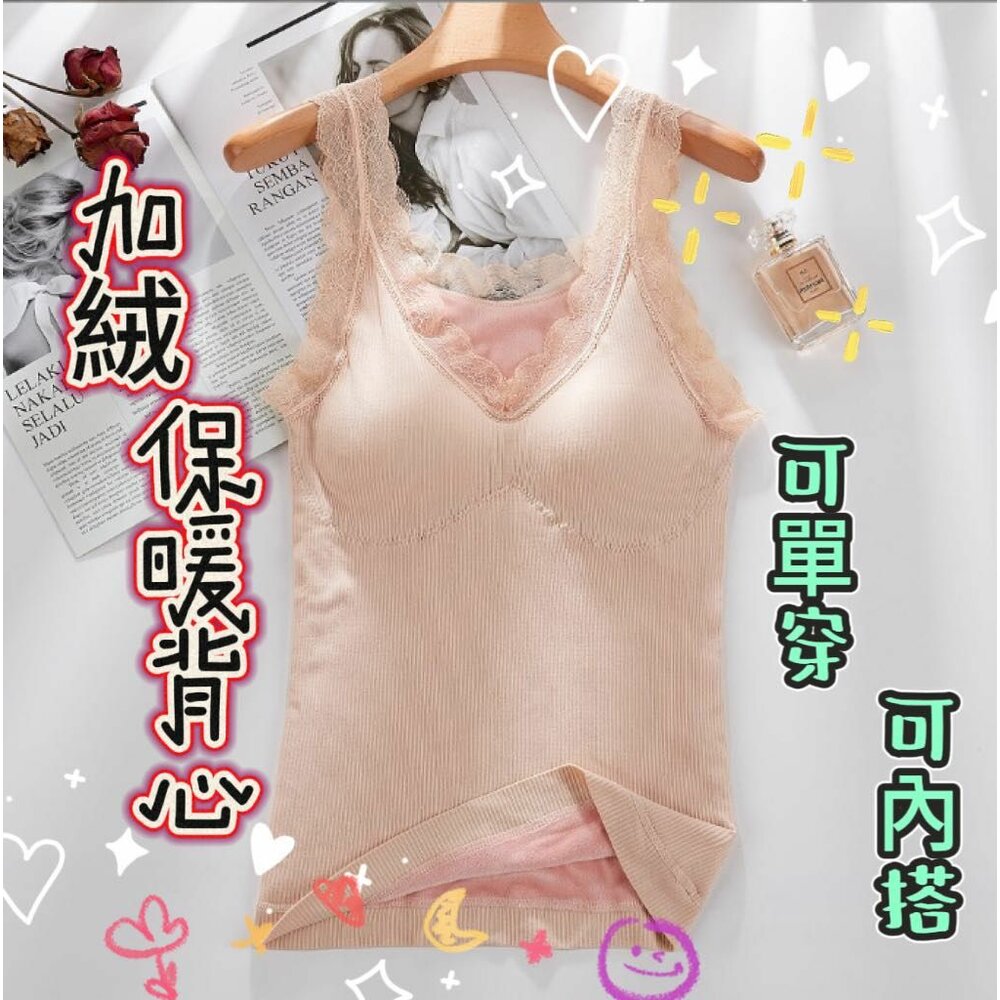 231123175009-✨台灣現貨✨  女 保暖背心 德絨保暖背心 刷毛背心 內搭背心 內搭衣  發熱背心  帶胸墊背心