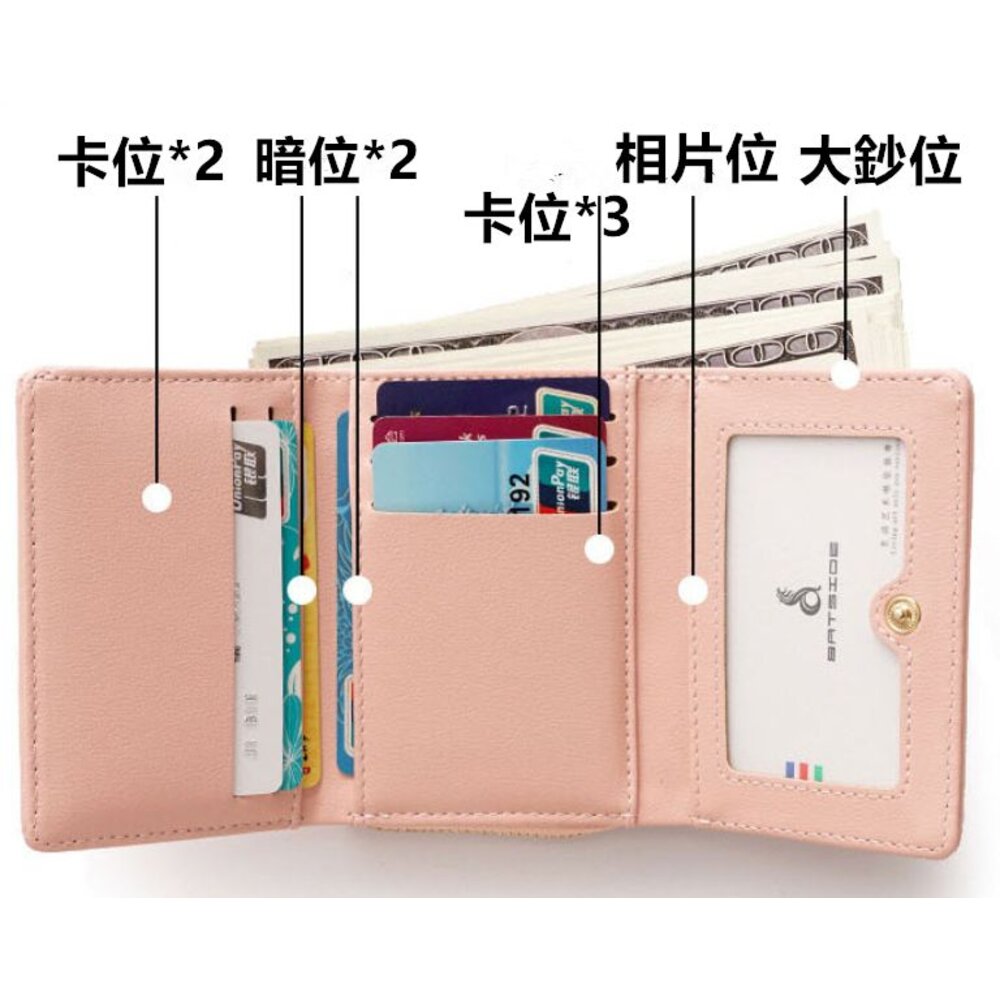 🎀台灣出貨免運🎀 韓版三折短夾 錢包 零錢包 女皮夾 短夾 卡夾包 三折皮夾-圖片-1