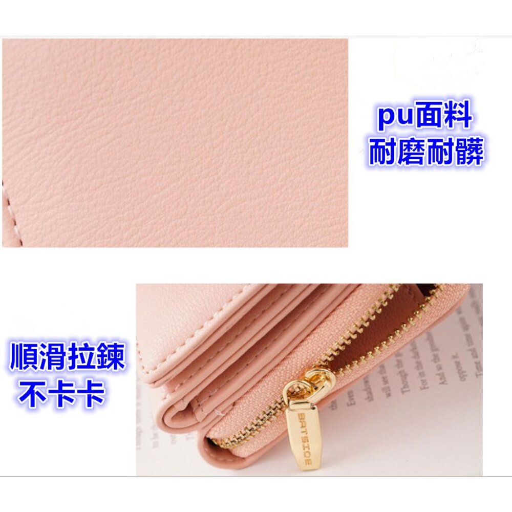 🎀台灣出貨免運🎀 韓版三折短夾 錢包 零錢包 女皮夾 短夾 卡夾包 三折皮夾-圖片-3