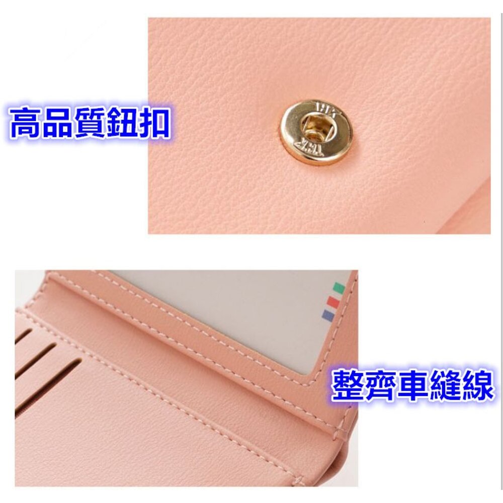 🎀台灣出貨免運🎀 韓版三折短夾 錢包 零錢包 女皮夾 短夾 卡夾包 三折皮夾-圖片-4