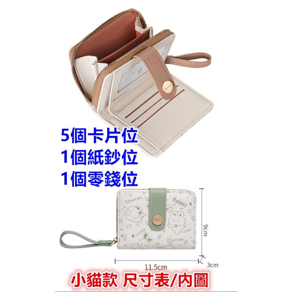 🎀台灣出貨免運🎀 韓版三折短夾 錢包 零錢包 女皮夾 短夾 卡夾包 三折皮夾-圖片-7
