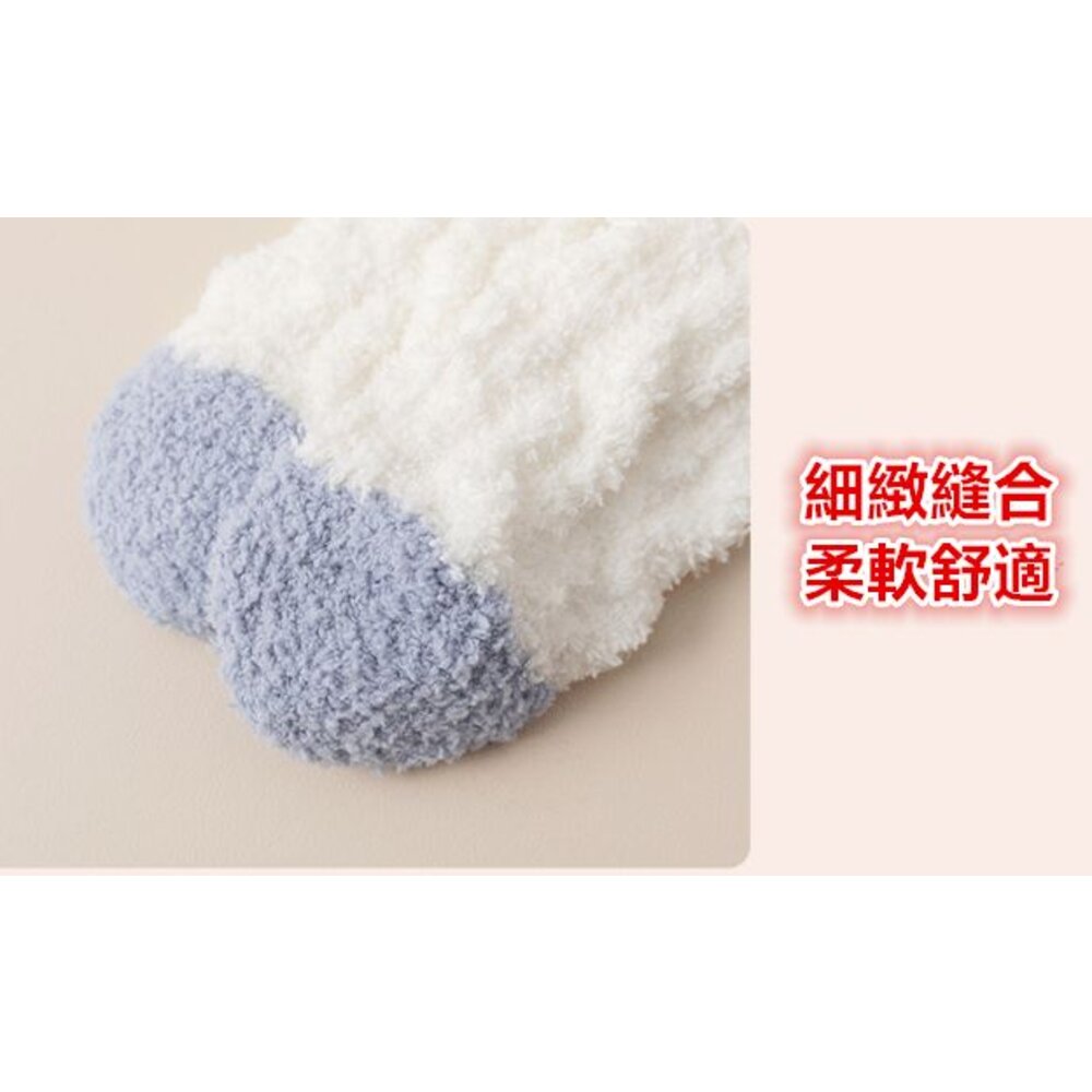 🎀台灣🎀加厚珊瑚絨襪 襪子 保暖襪 珊瑚絨襪 毛毛襪 地板襪 中筒襪 室內襪-圖片-2