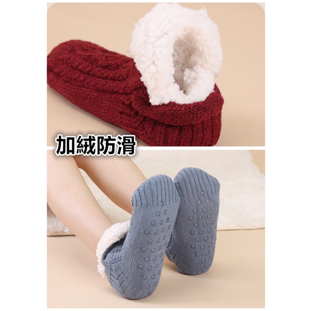 🎀台灣🎀加厚珊瑚絨襪 襪子 保暖襪 珊瑚絨襪 毛毛襪 地板襪 中筒襪 室內襪-圖片-8