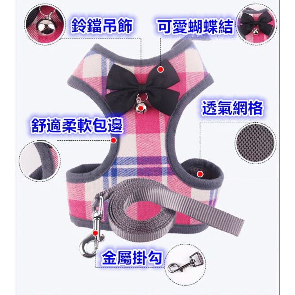 🎀台灣🎀 寵物胸背帶 背心式胸背帶 狗狗胸背帶 貓胸背帶 防暴衝背帶 貓牽繩 小型犬胸背帶-圖片-1
