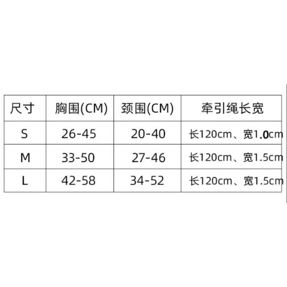 🎀台灣🎀 寵物胸背帶 背心式胸背帶 狗狗胸背帶 貓胸背帶 防暴衝背帶 貓牽繩 小型犬胸背帶-圖片-2
