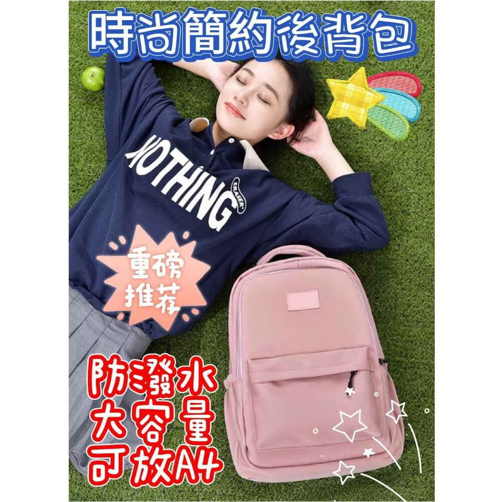 240229172326-✨台灣現貨免運✨ 後背包 雙肩包 書包 電腦包 學生書包 學生背包 大書包 大容量背包 旅行背包