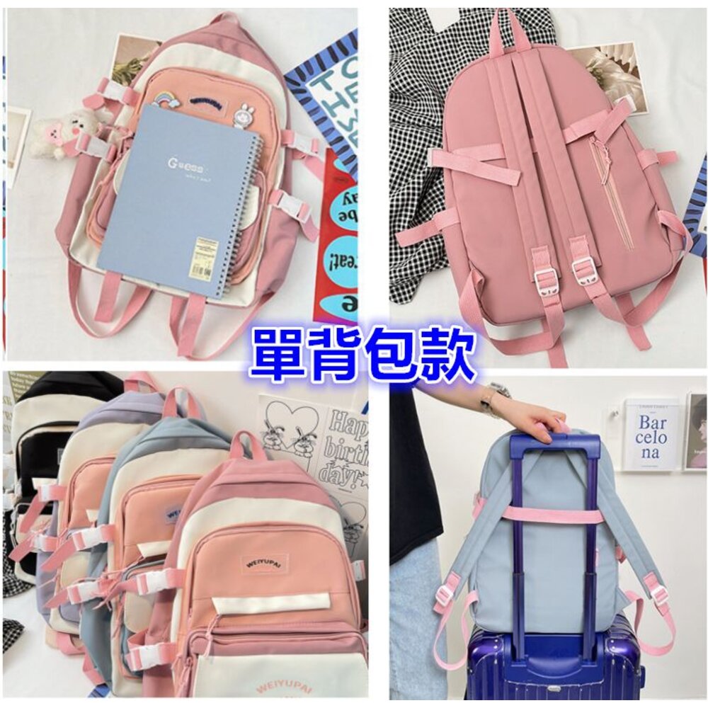 🎀台灣免運🎀 韓版學生書包 兒童書包 小學生書包 後背包 雙肩包 學生後背包-圖片-7