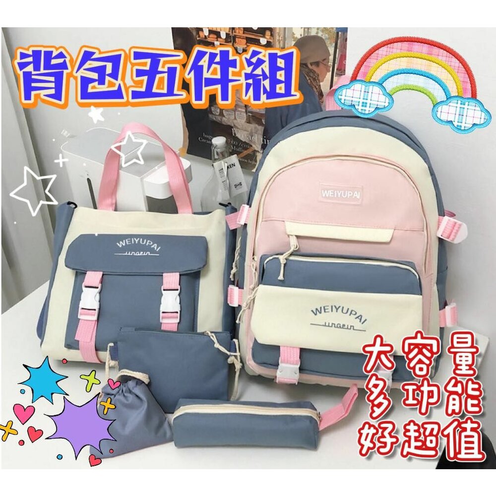 240301172352-🎀台灣現貨免運🎀 韓版學生書包 兒童書包 小學生書包  後背包 雙肩包 學生後背包